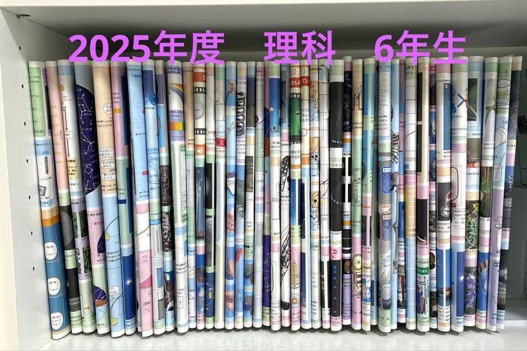 SAPIX 理科 6年　サピックス 中学受験】SAPIXの初授業(新小6) 算数&理科編 | ポチたま中学受験